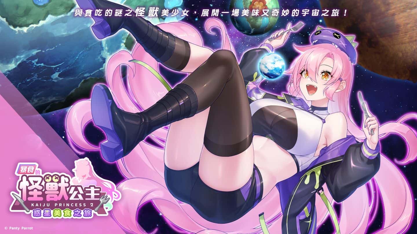 视觉数据5